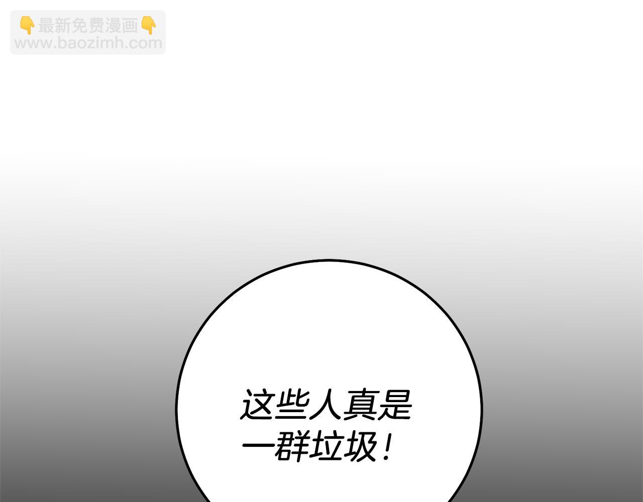 第38话 拦路伸冤37