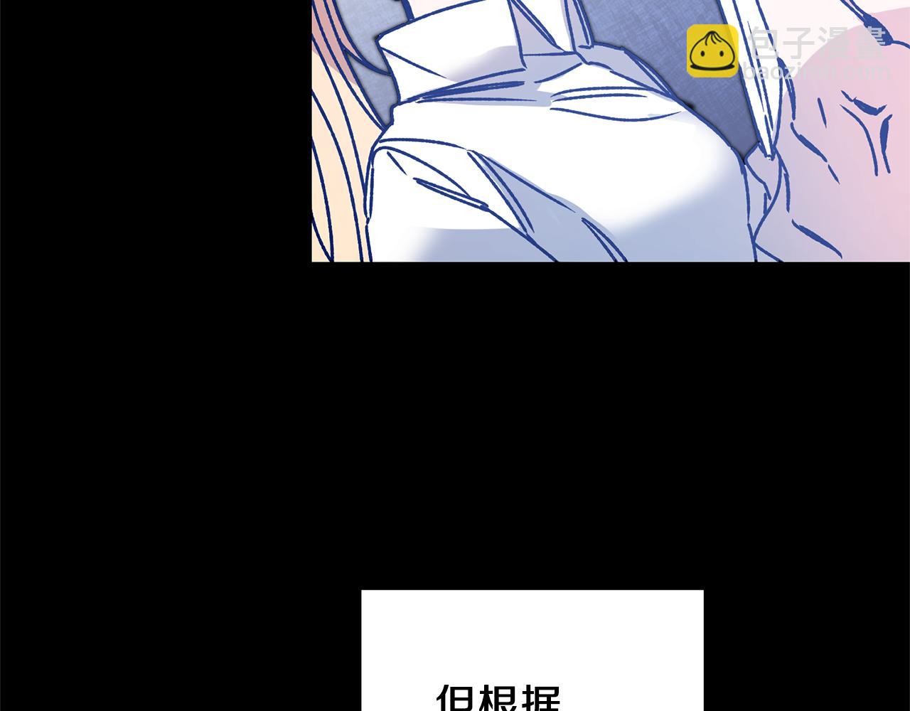 第38话 拦路伸冤41