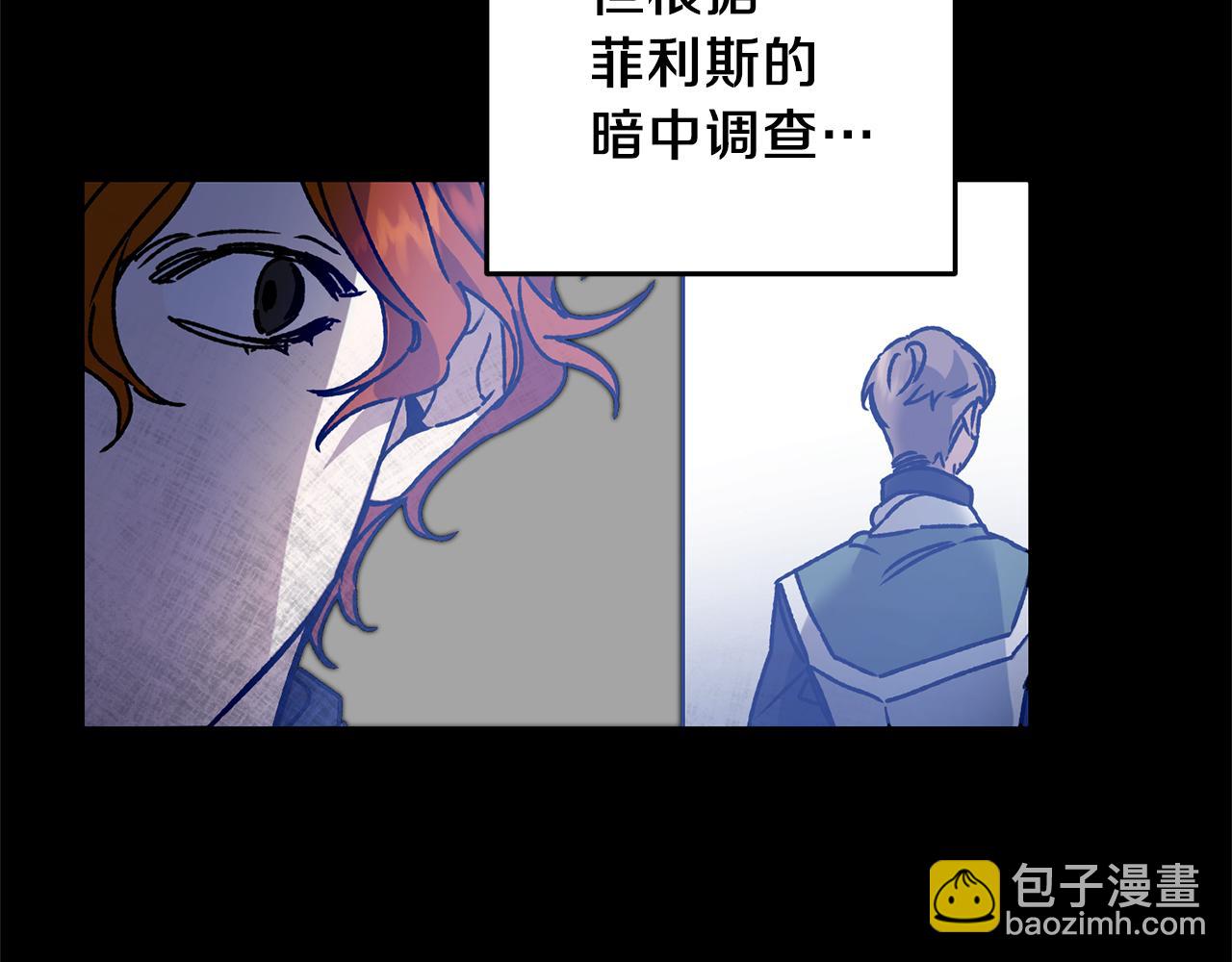 第38话 拦路伸冤42