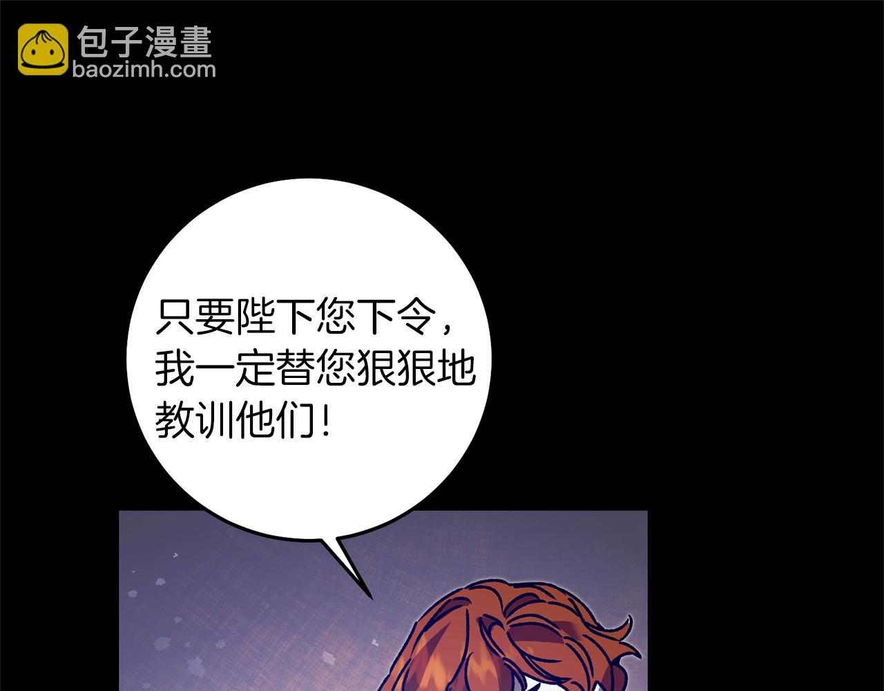 第38话 拦路伸冤46