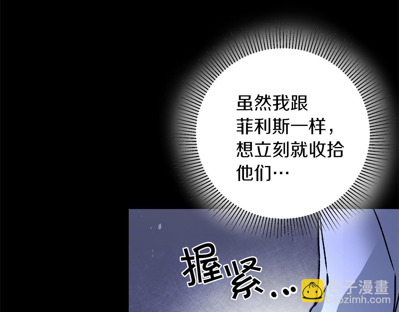 第38话 拦路伸冤48