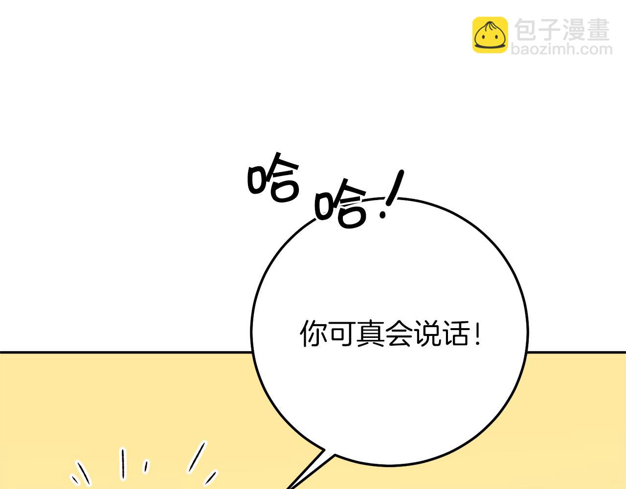 第38话 拦路伸冤5