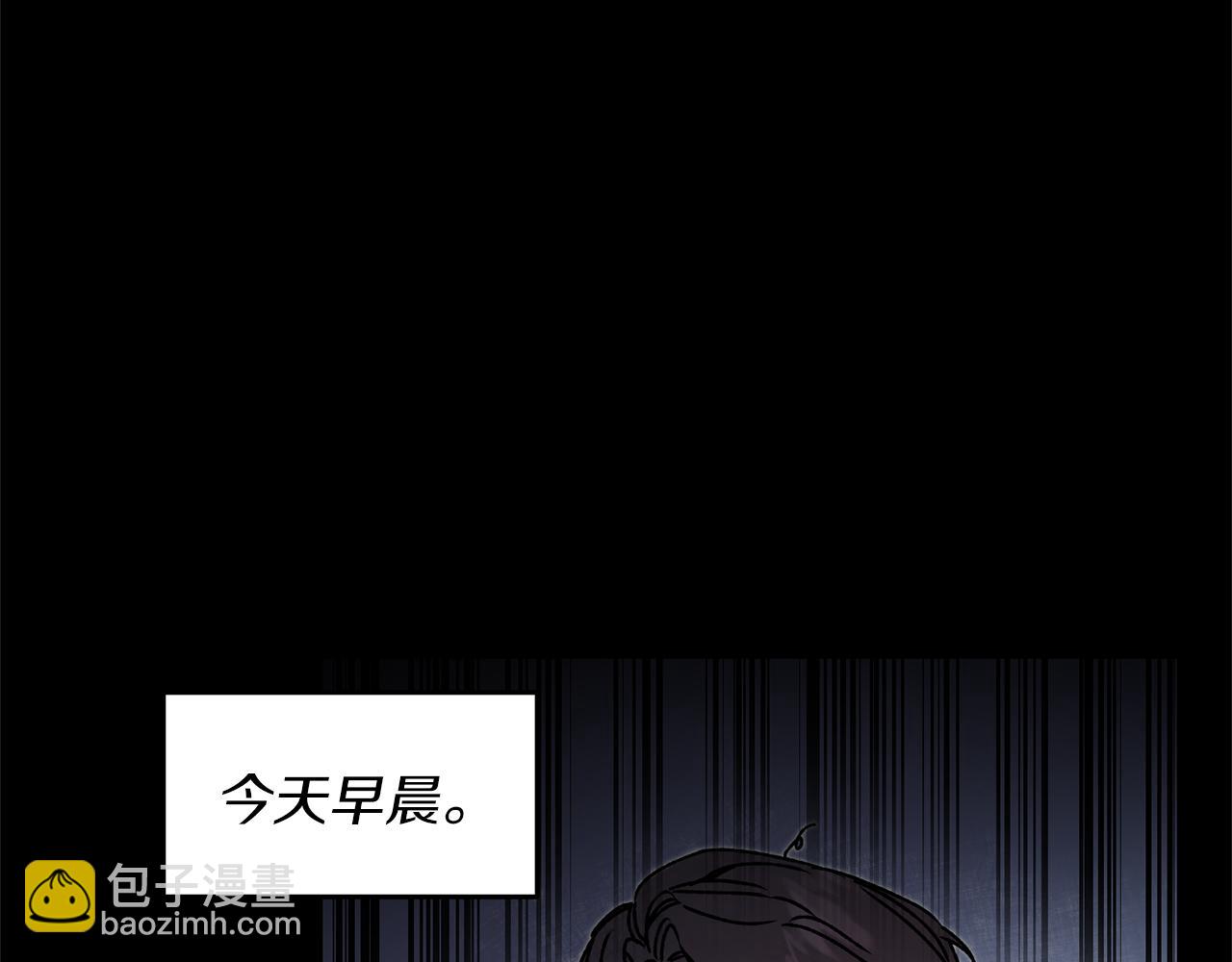 第38话 拦路伸冤55