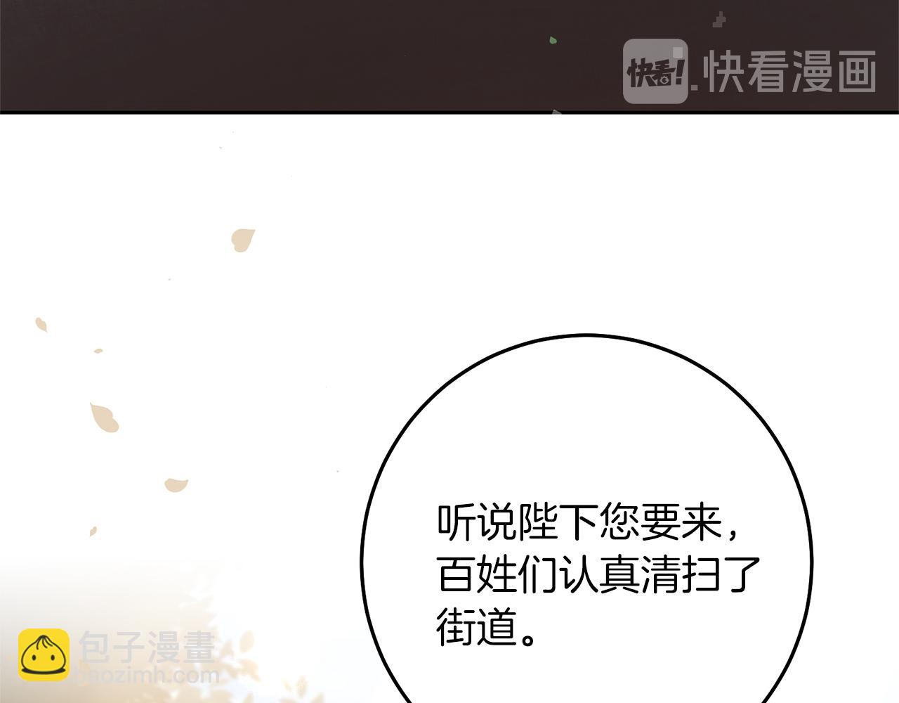 第38话 拦路伸冤63