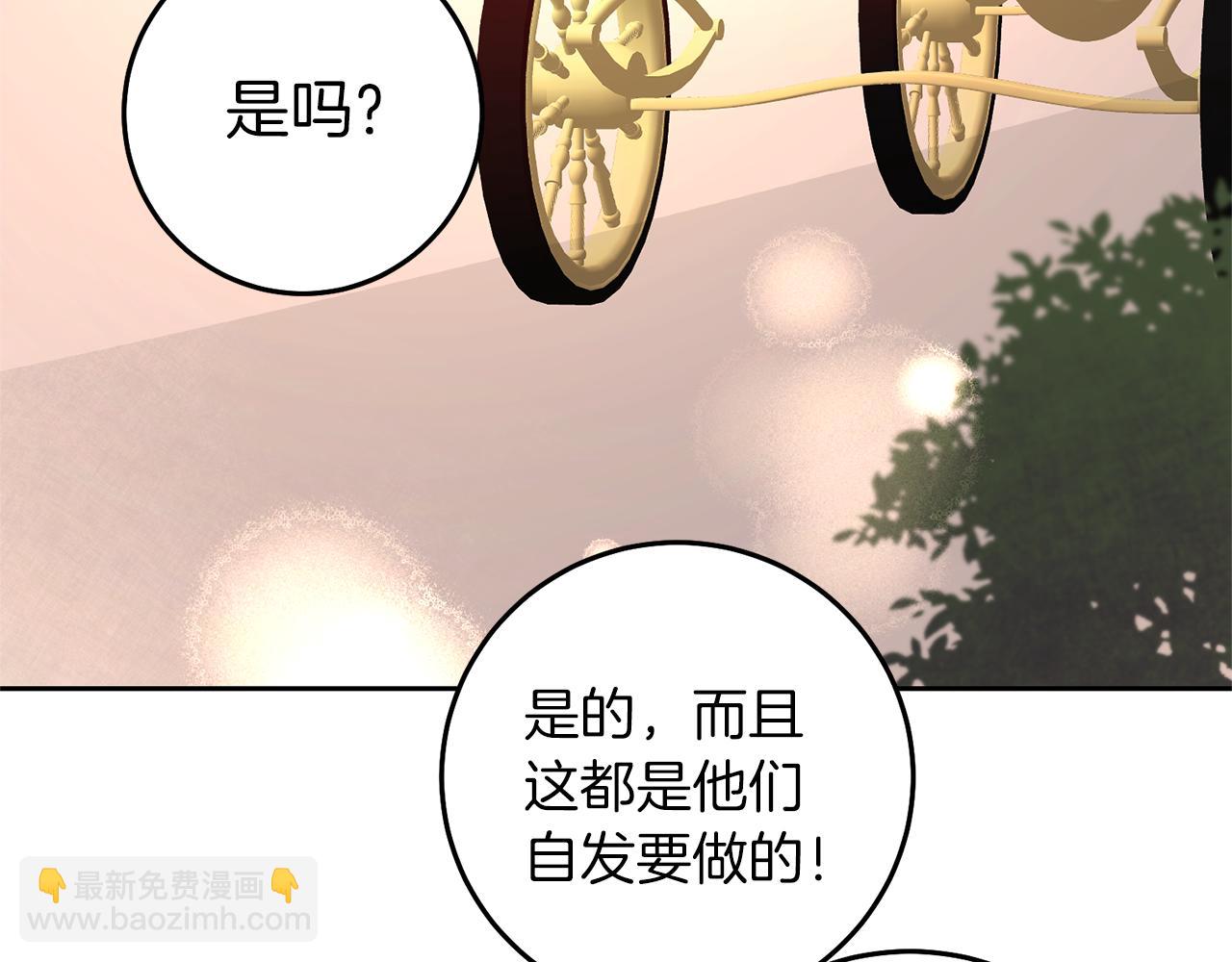 第38话 拦路伸冤65