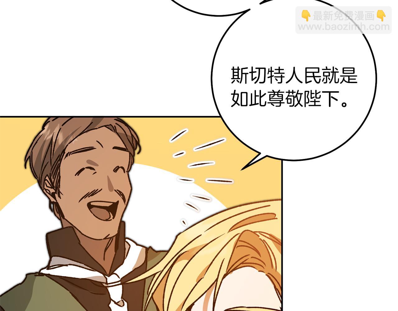 第38话 拦路伸冤66