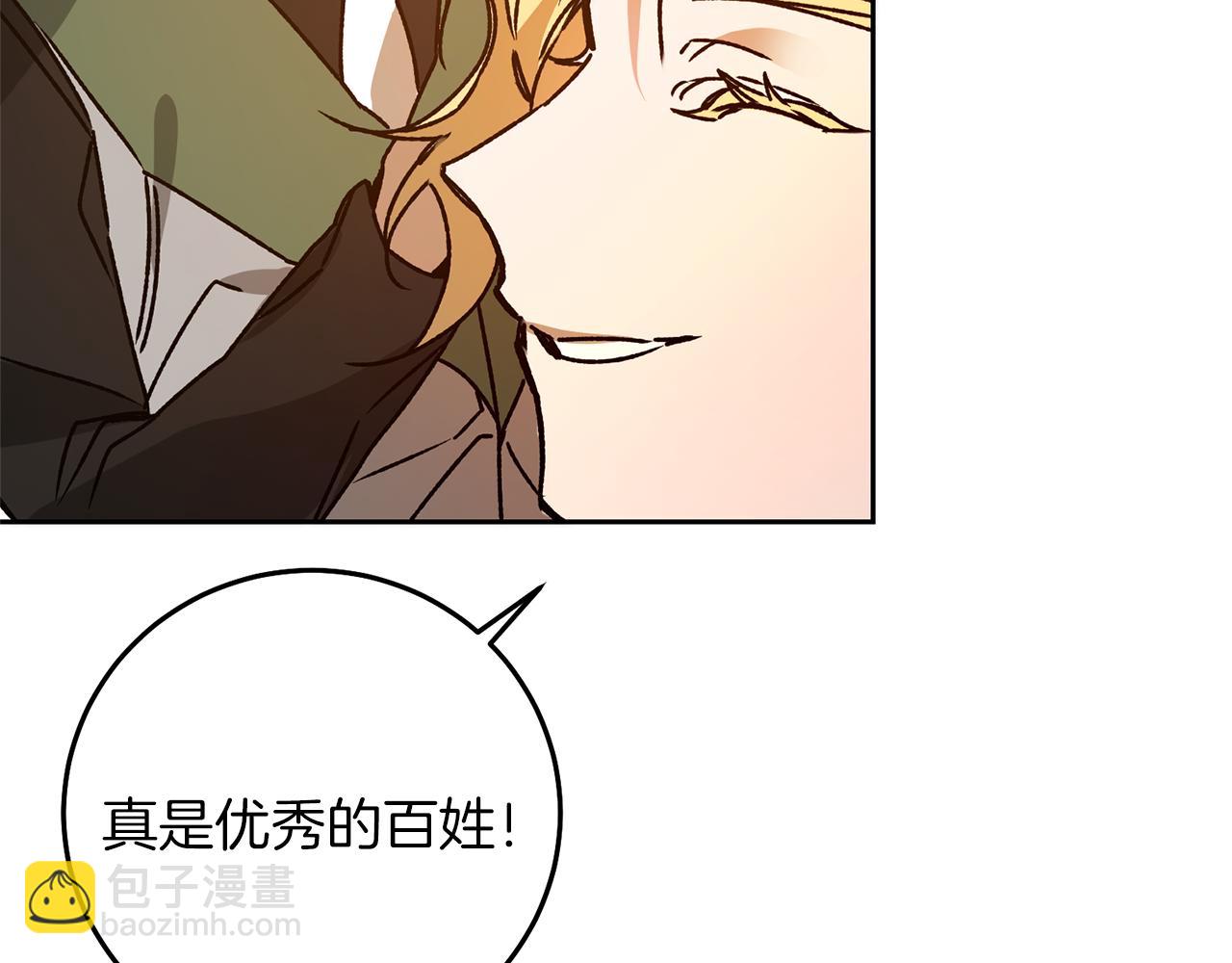 第38话 拦路伸冤67