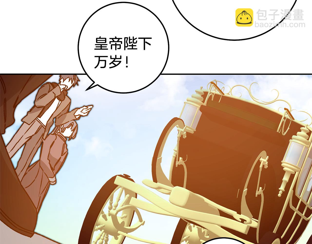 第38话 拦路伸冤69
