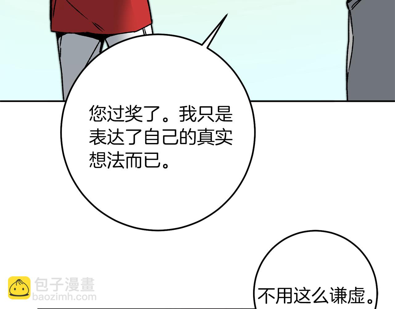 第38话 拦路伸冤7