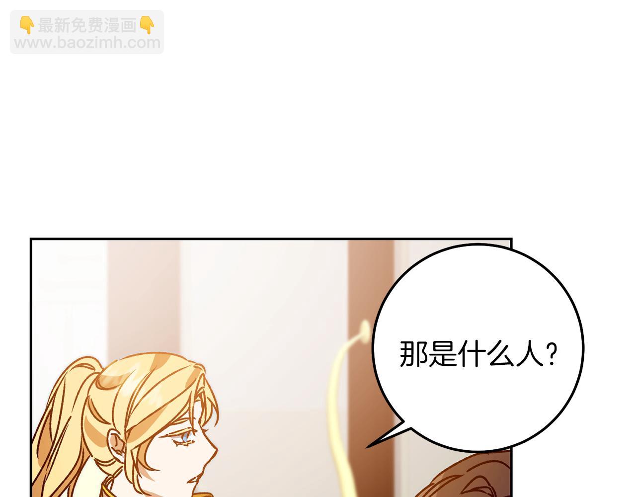 第38话 拦路伸冤89