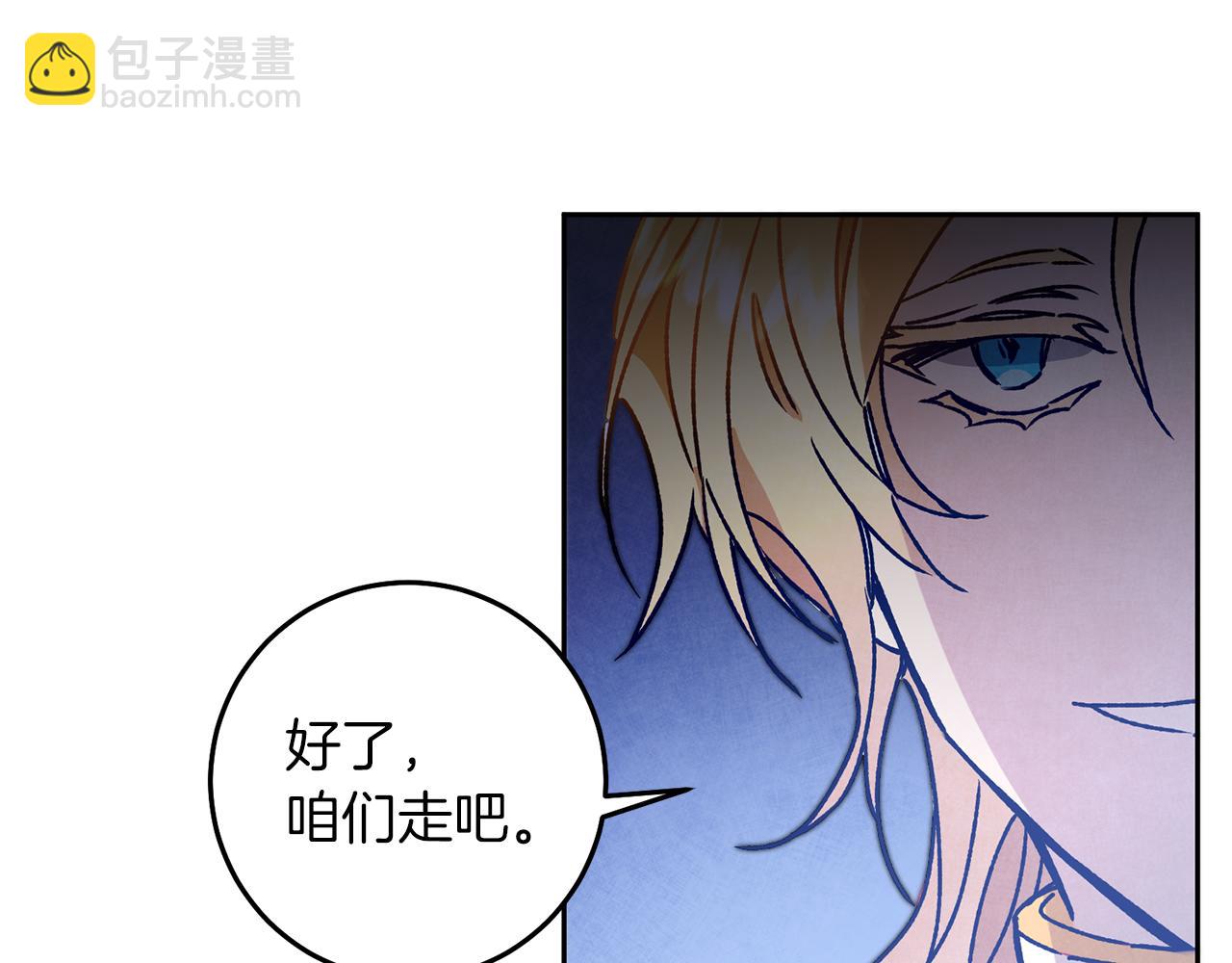 第38话 拦路伸冤9