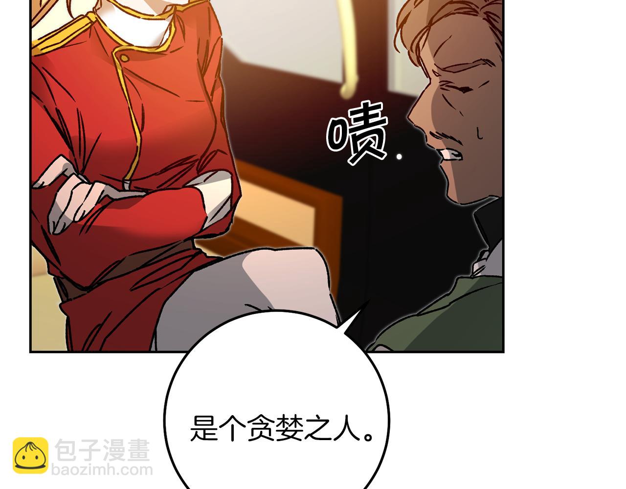 第38话 拦路伸冤90
