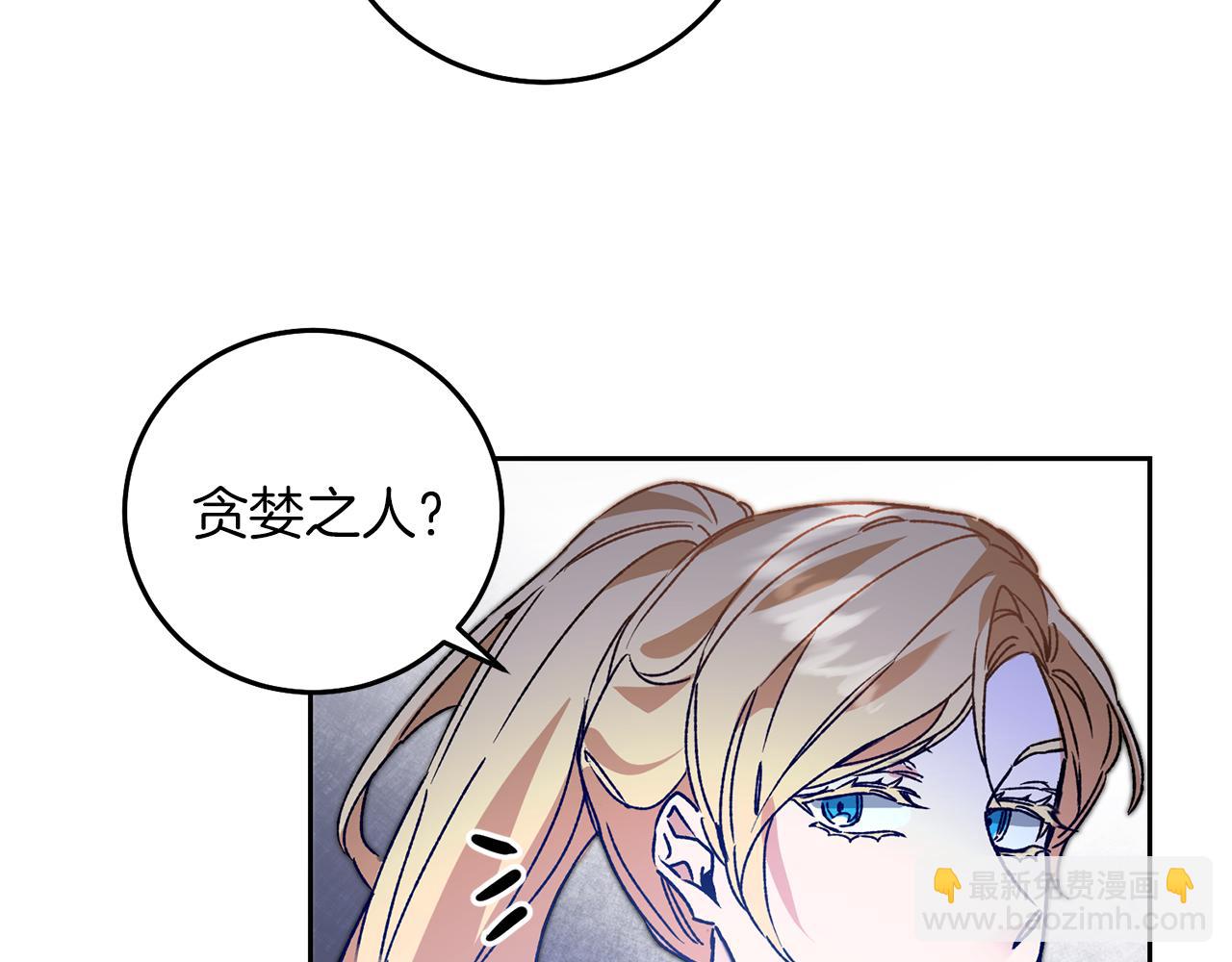 第38话 拦路伸冤91