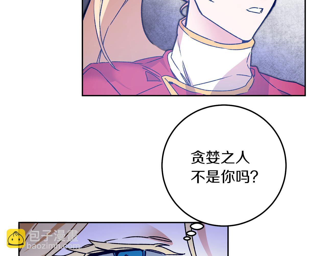 第38话 拦路伸冤92