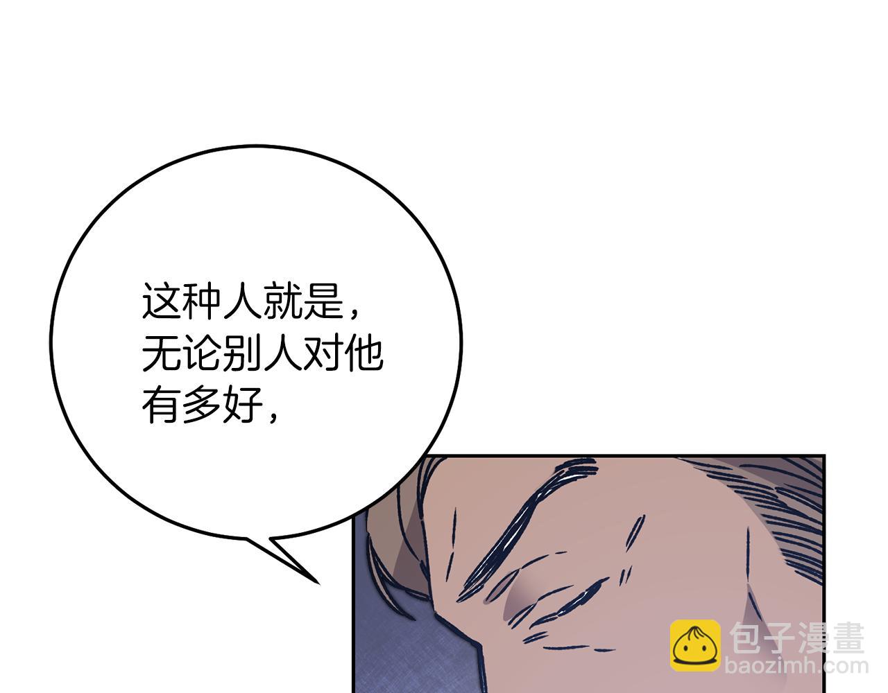 第38话 拦路伸冤94
