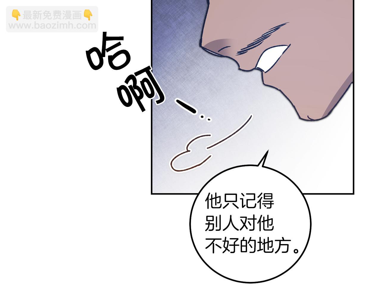 第38话 拦路伸冤95