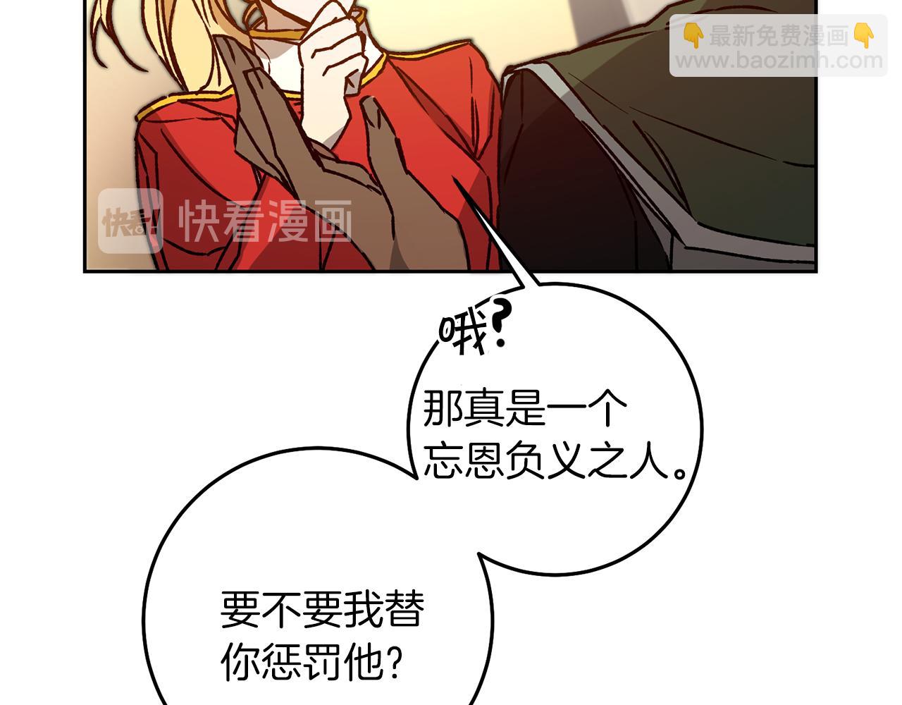 第38话 拦路伸冤97
