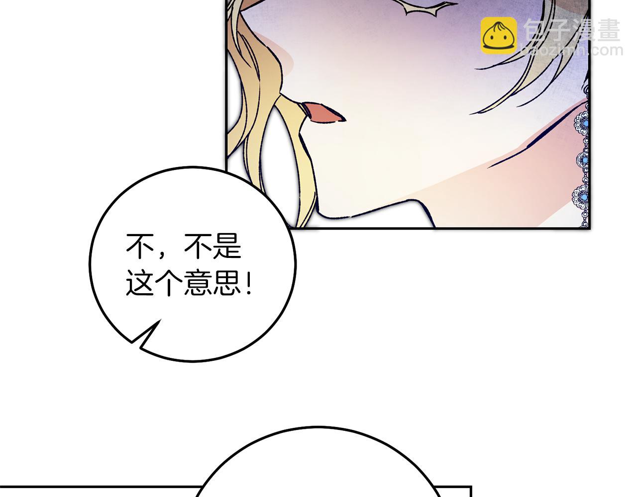 第42话 伴君如伴虎106