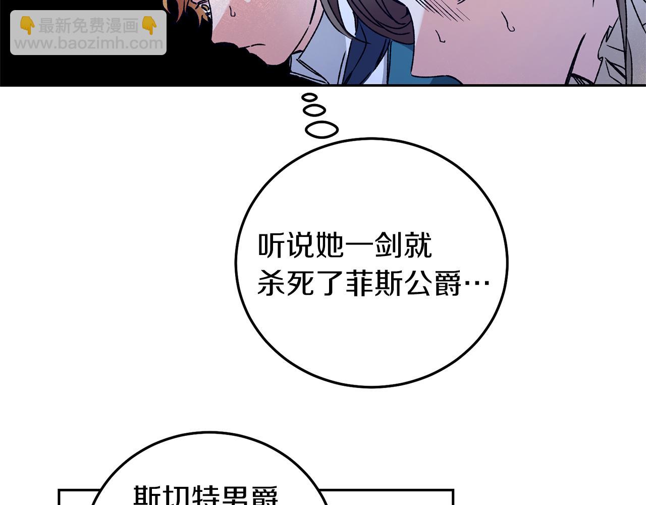 第42话 伴君如伴虎11