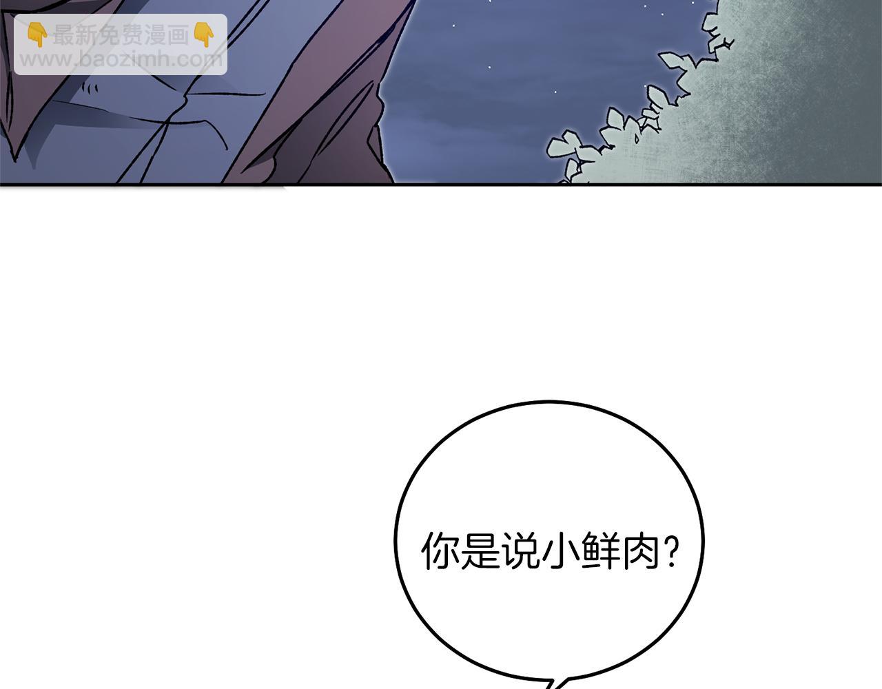 第42话 伴君如伴虎113