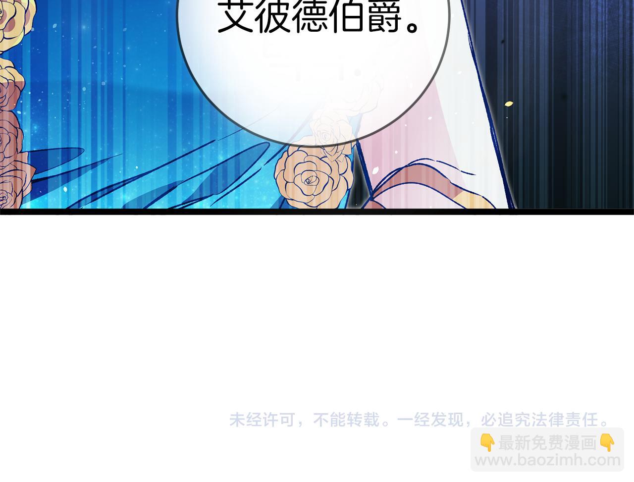 第42话 伴君如伴虎124