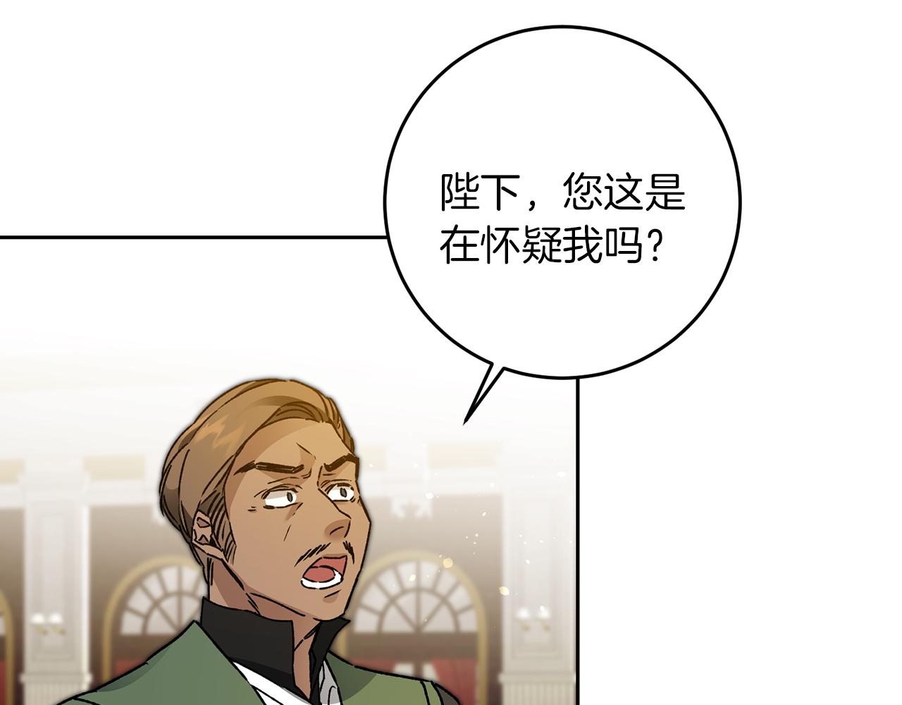 第42话 伴君如伴虎128