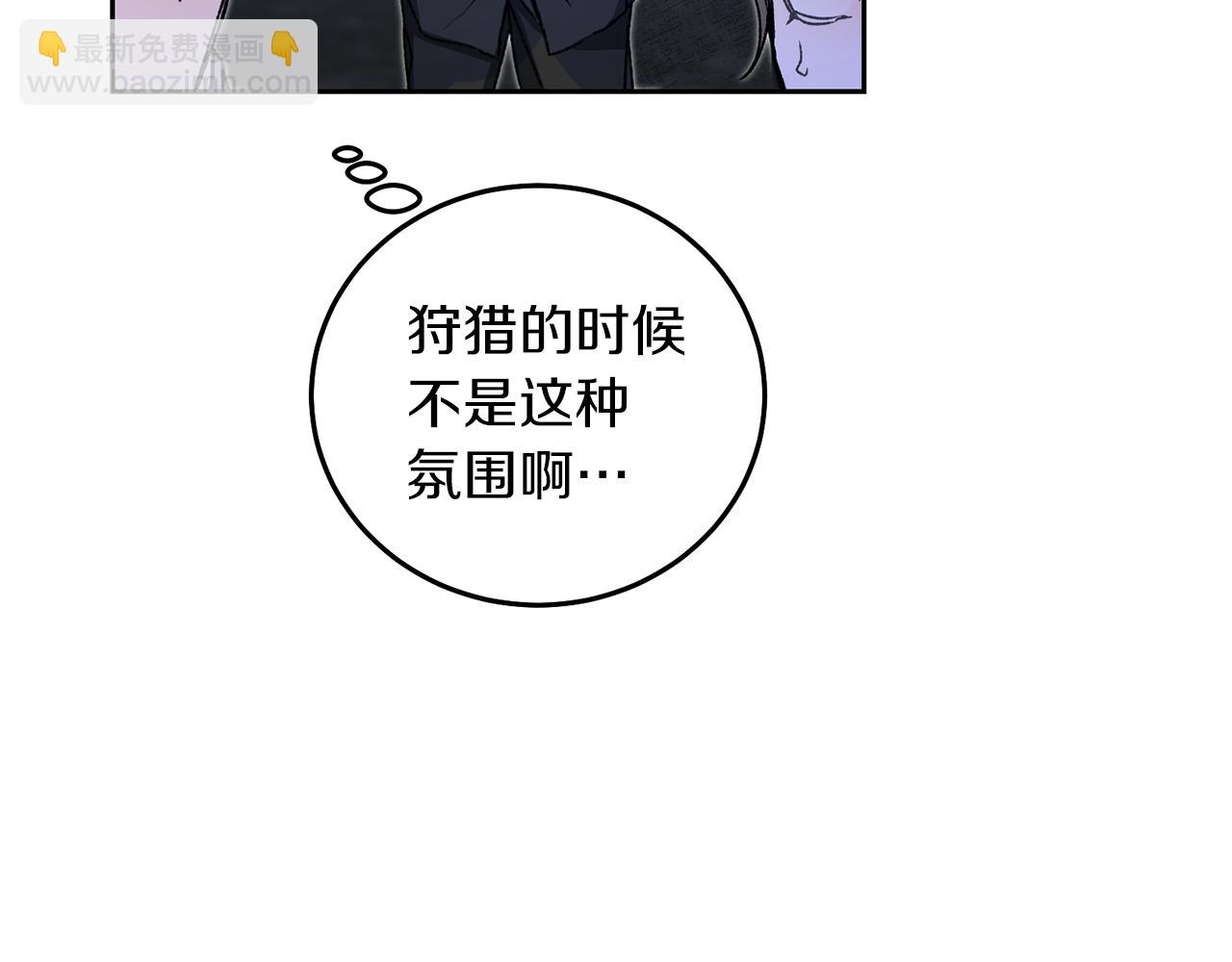 第42话 伴君如伴虎13