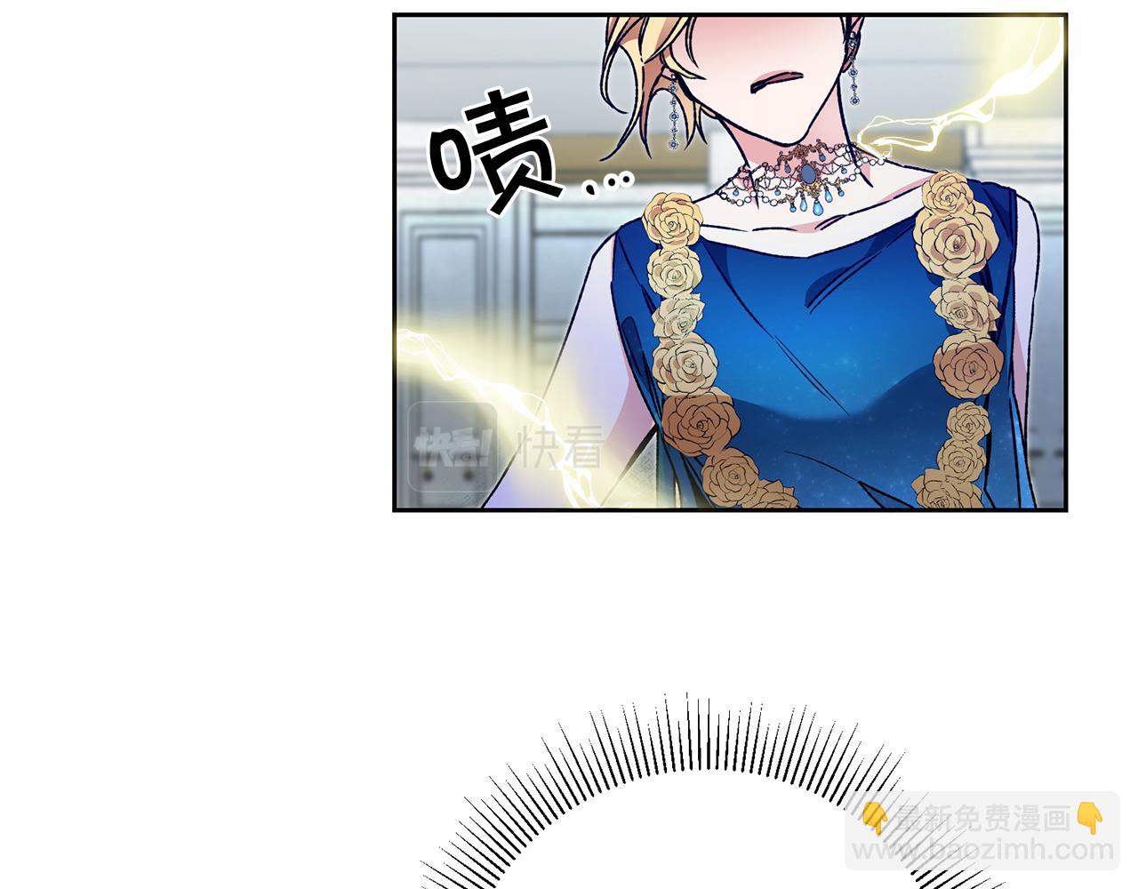 第42话 伴君如伴虎14