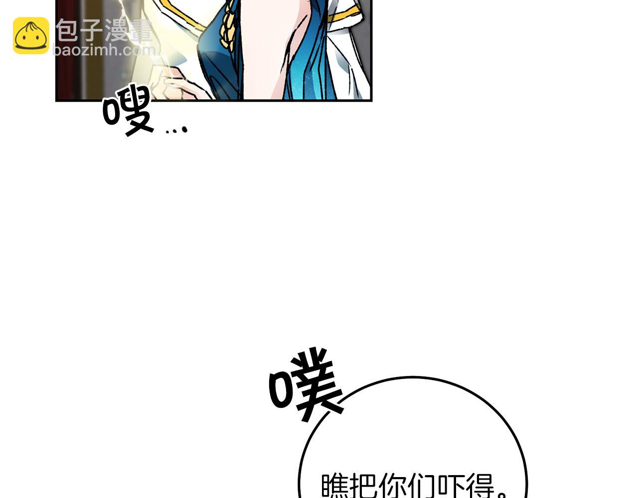 第42话 伴君如伴虎16