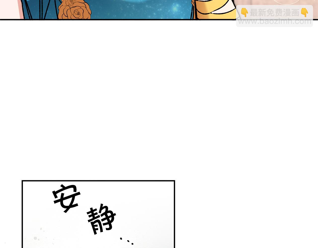 第42话 伴君如伴虎23