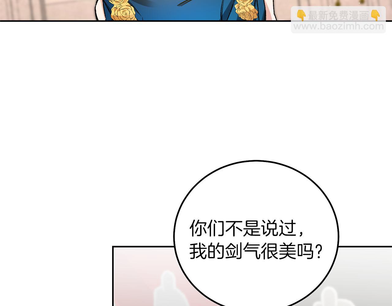 第42话 伴君如伴虎26