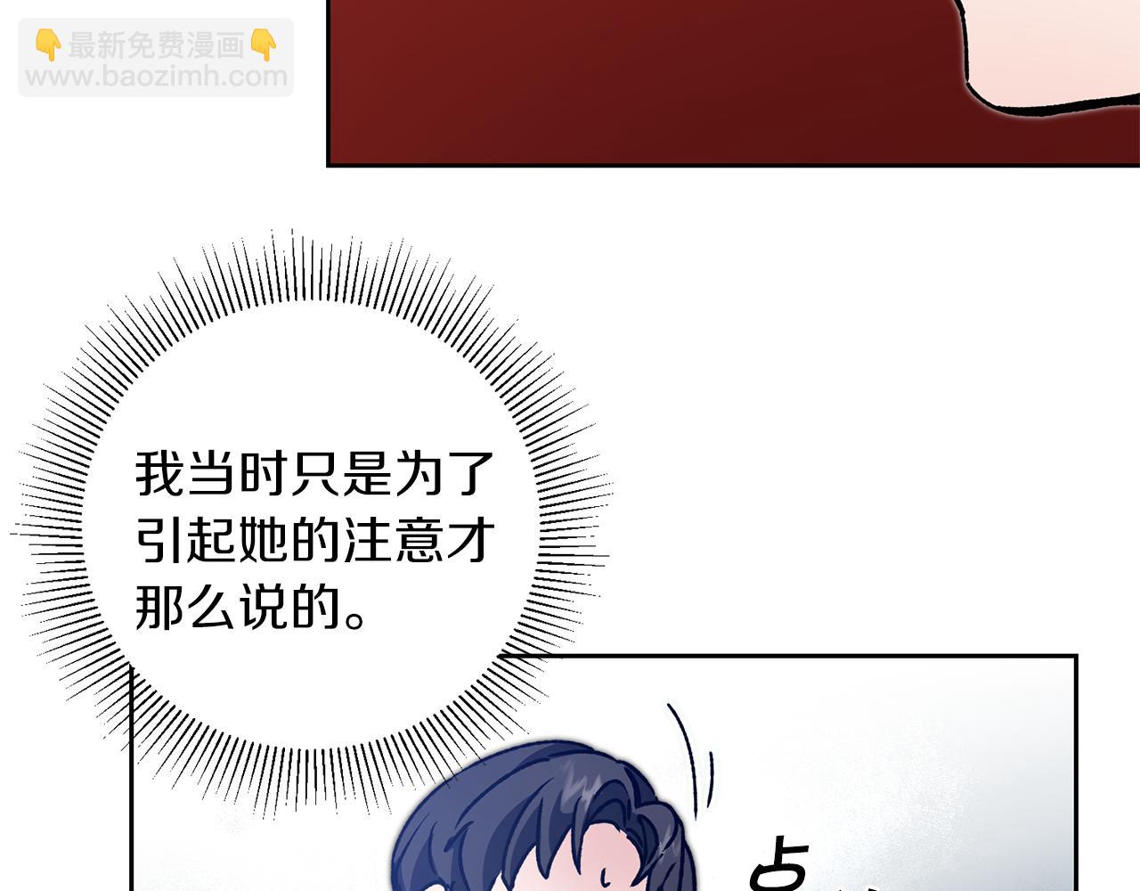 第42话 伴君如伴虎28