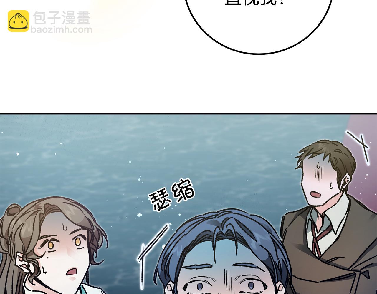 第42话 伴君如伴虎3