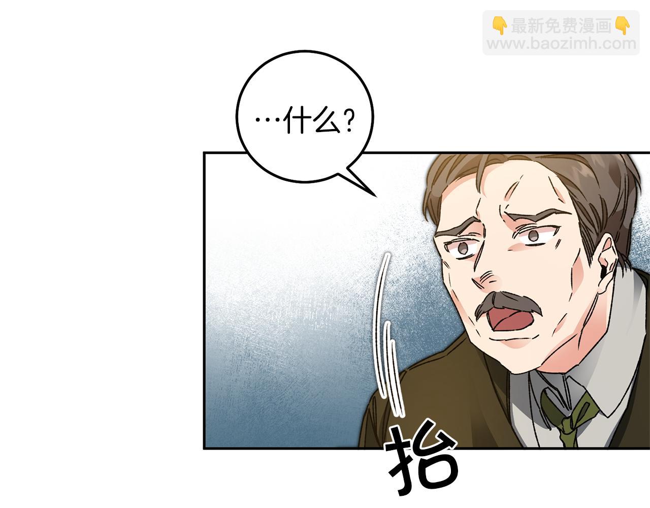 第42话 伴君如伴虎48