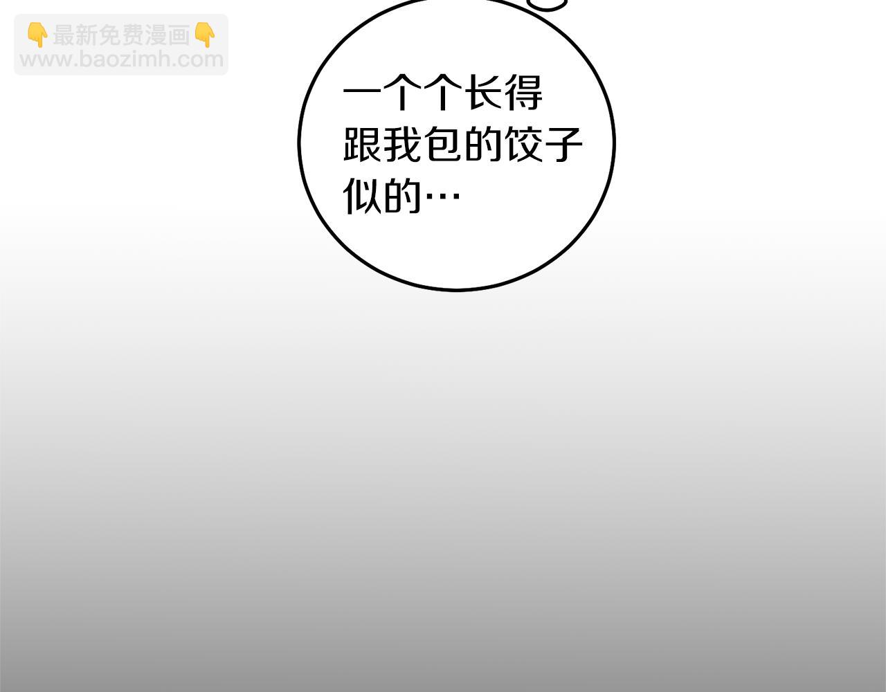 第42话 伴君如伴虎56