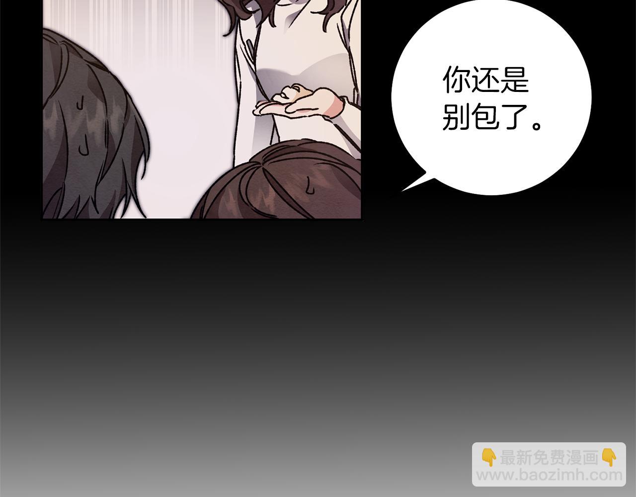 第42话 伴君如伴虎59