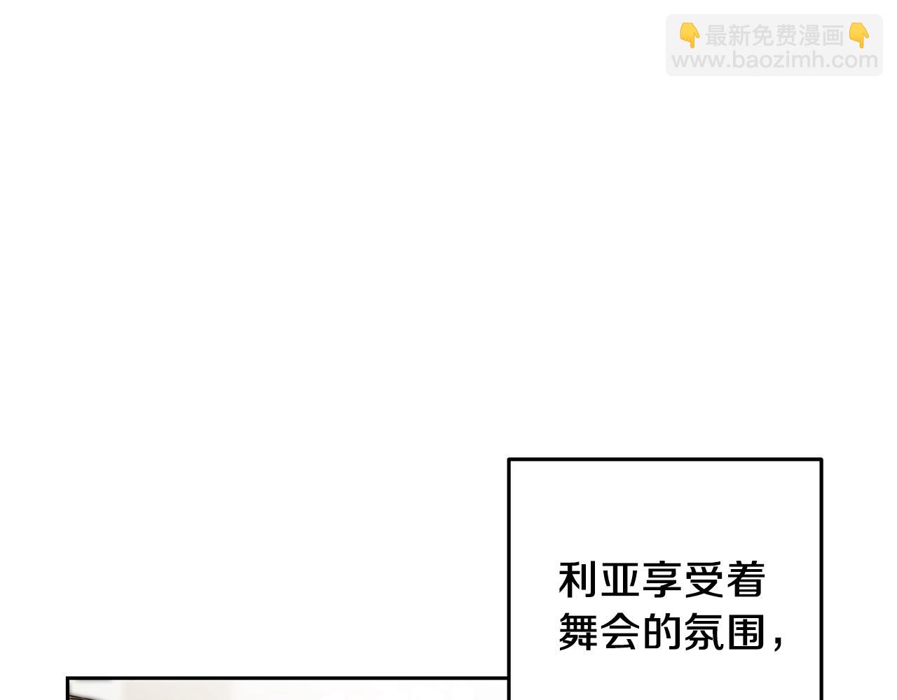 第42话 伴君如伴虎62