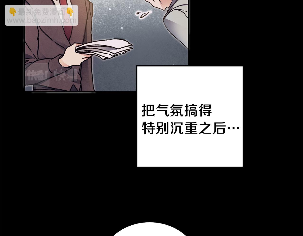 第42话 伴君如伴虎72