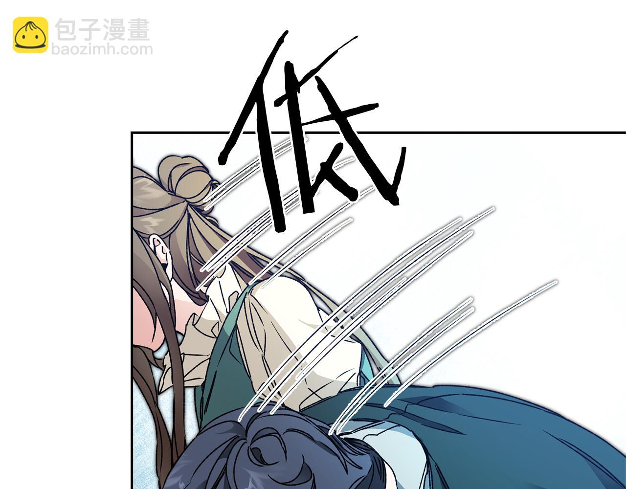 第42话 伴君如伴虎8