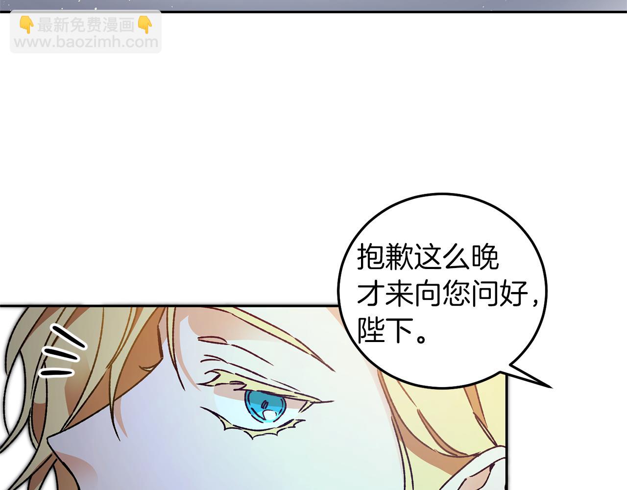 第42话 伴君如伴虎80