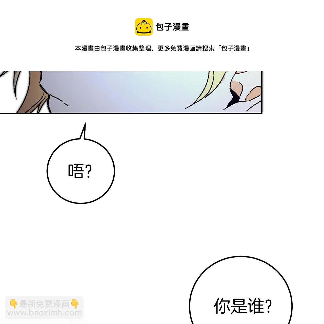 第42话 伴君如伴虎81