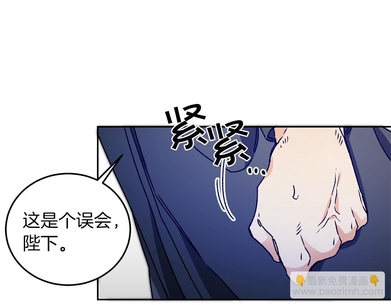 第42话 伴君如伴虎94