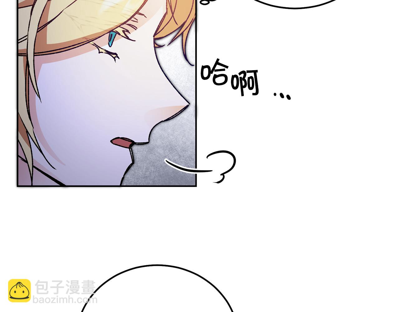 第42话 伴君如伴虎96