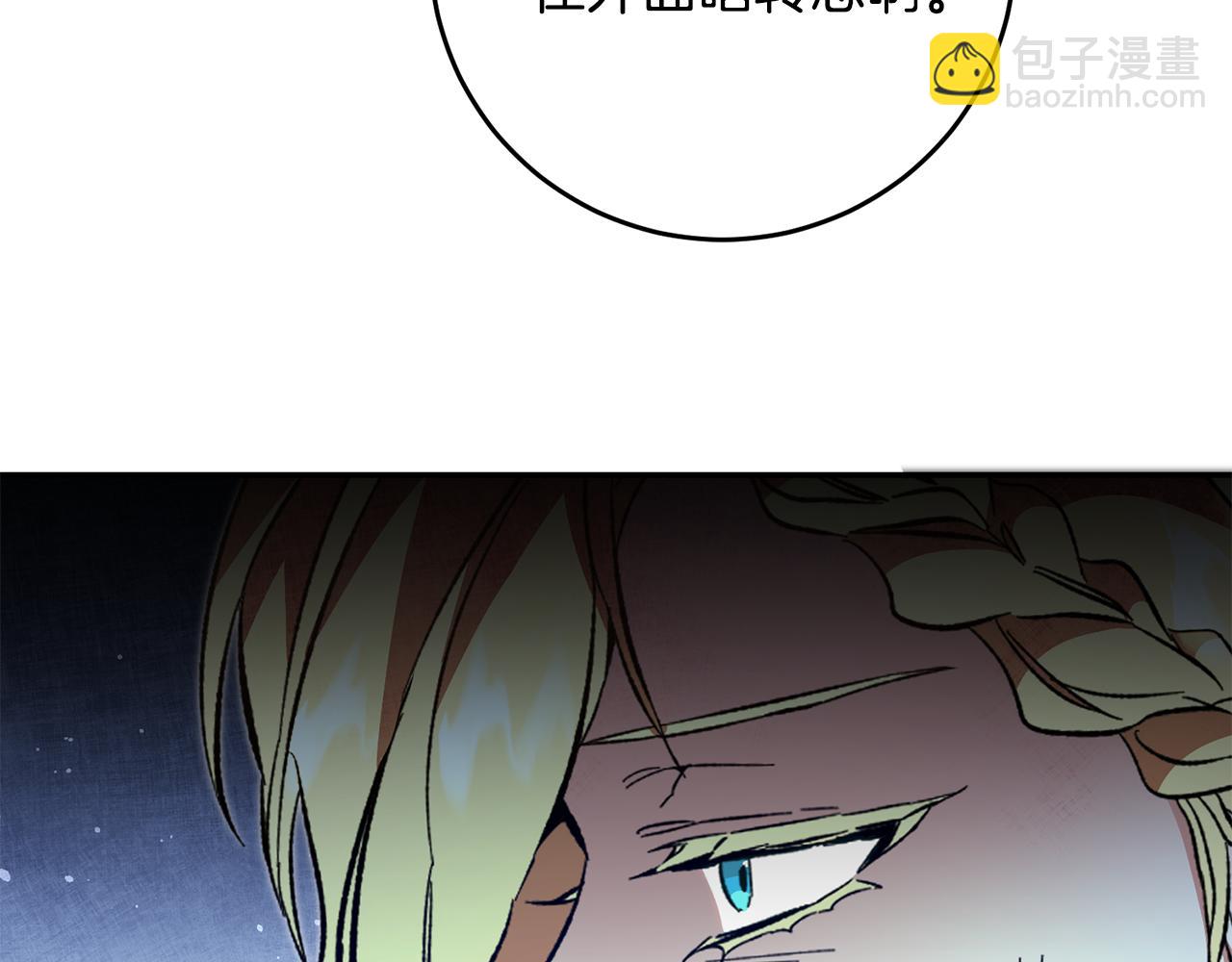 第52话 蹊跷的火灾1