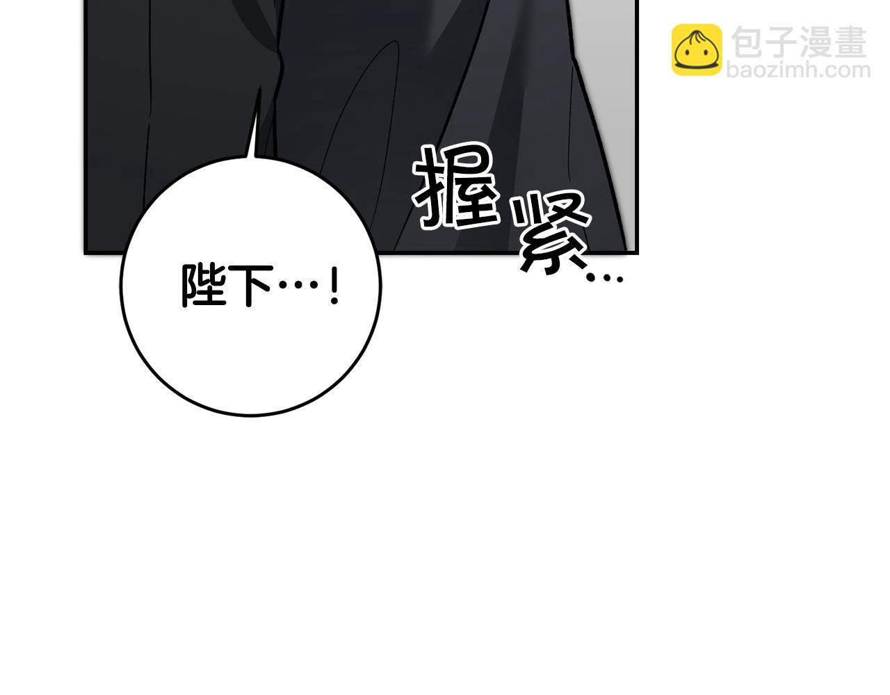第52话 蹊跷的火灾11