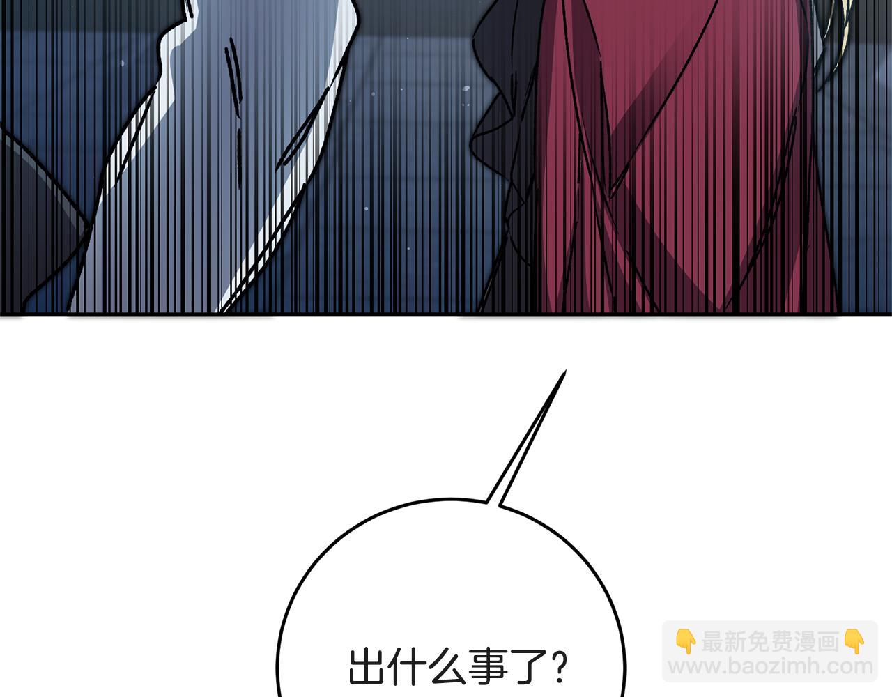第52话 蹊跷的火灾121