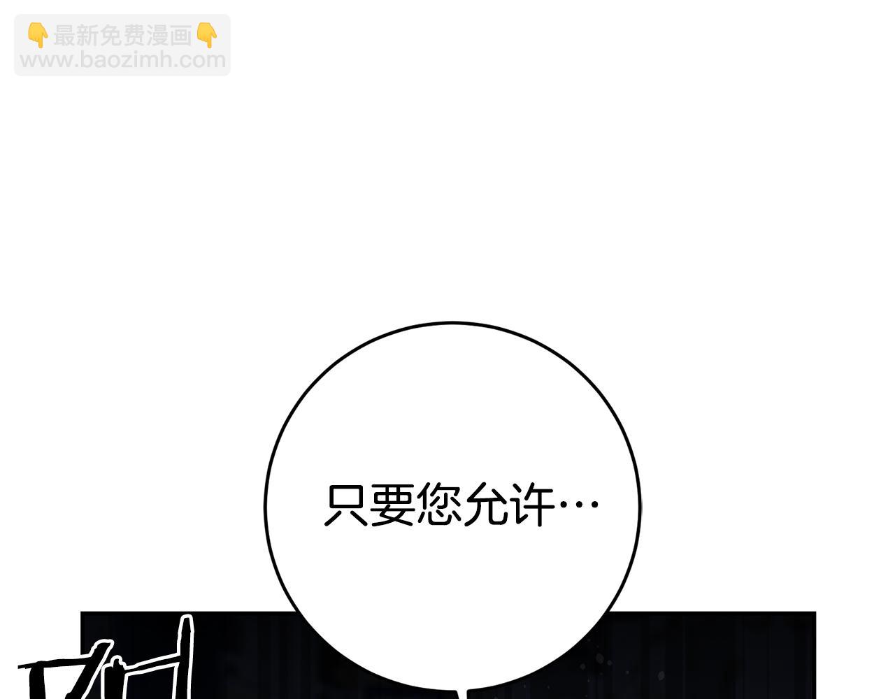 第52话 蹊跷的火灾13