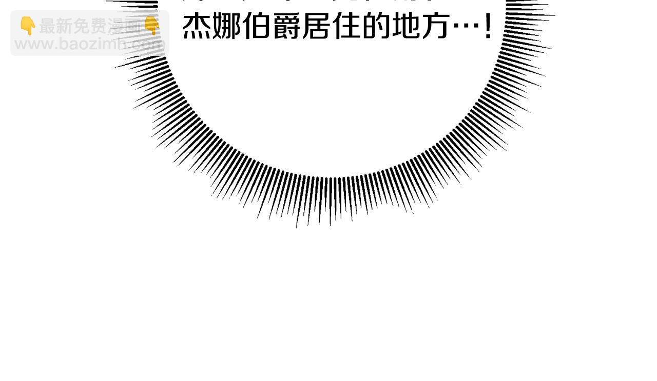 第52话 蹊跷的火灾132