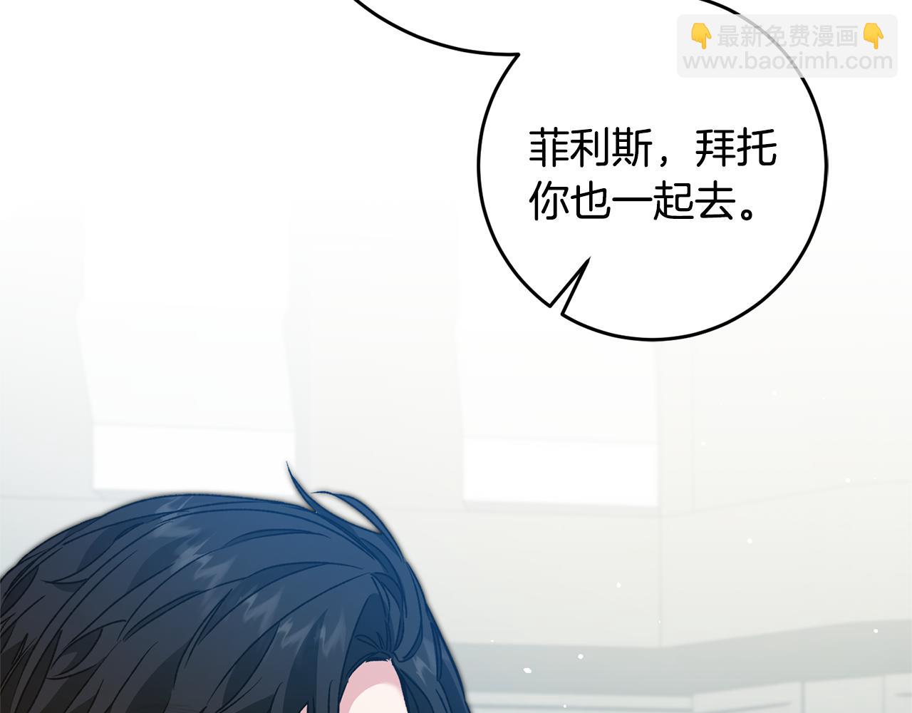 第52话 蹊跷的火灾134