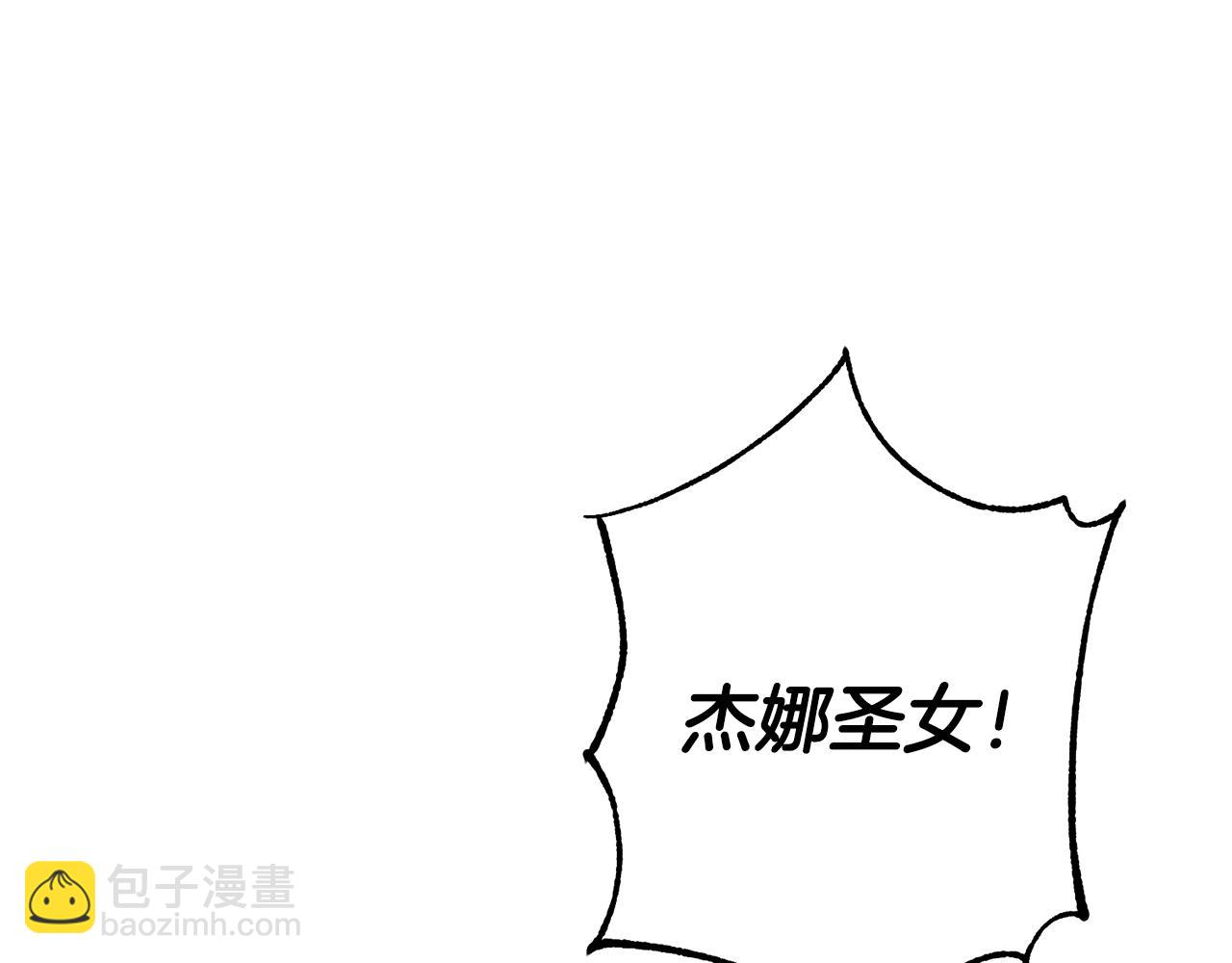 第52话 蹊跷的火灾165
